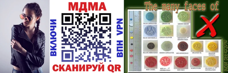 MDMA VHQ  как найти закладки  Спасск-Дальний 