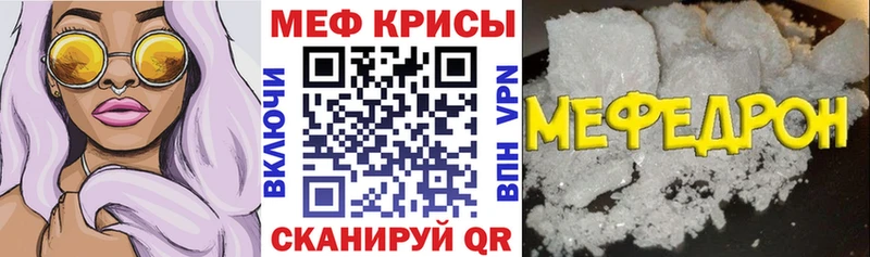 МЕФ 4 MMC  наркота  Спасск-Дальний 