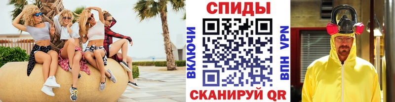 МЕТАМФЕТАМИН пудра  мега ССЫЛКА  Спасск-Дальний  где продают  
