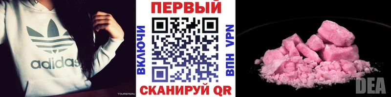 МЕТАМФЕТАМИН витя Спасск-Дальний