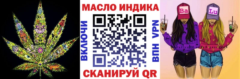 ТГК вейп  Спасск-Дальний 